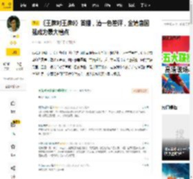 《王牌对王牌9》首播，清一色差评，金靖唐国强成为最大槽点_节目_游戏_贾玲