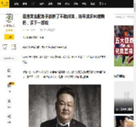 香港黄金配角手筋断了不敢辞演，向导演求90度鞠躬，求下一部戏_林雪_工作_子女