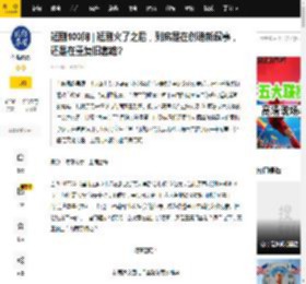 短剧100问 | 短剧火了之后，到底是在创造新叙事，还是在重复旧套路?_模式_情绪_平台