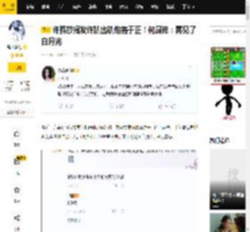 许荔莎揭发许凯出轨炮轰于正！何晟铭：再见了白月光_网友_直播_合作