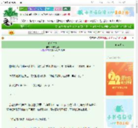 《婚后生情》慕思在远道　^第13章^ 最新更新:2025-08-30 06:38:48 晋江文学城