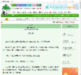 《负骨行》周末慢生活　^第27章^ 最新更新:2025-08-30 06:00:00 晋江文学城