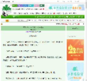 《重生七零：火车乘警的大佬养成记》小莓子　^第60章^ 最新更新:2025-08-30 06:00:00 晋江文学城