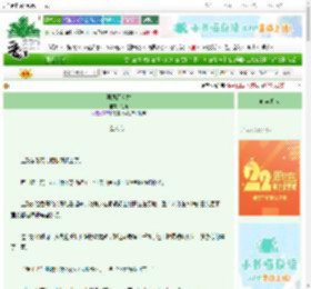 《再见百利甜》钰山　^第59章^ 最新更新:2025-08-30 06:32:44 晋江文学城