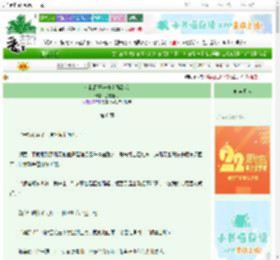 《金融巨子送外卖遇到我》鱼犀冒月　^第6章^ 最新更新:2025-08-30 06:00:00 晋江文学城