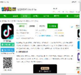 抖音精选官方下载-抖音精选app下载v35.7.0 安卓版-2265安卓网