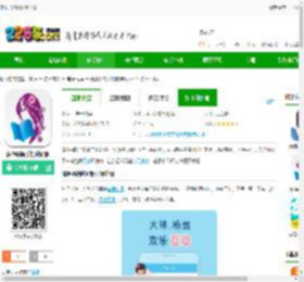 潇湘书院触屏版下载-潇湘书院手机触屏版下载v6.75 安卓3g版-2265安卓网