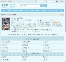 每秒 1血，终成不死魔神最新章节,每秒 1血，终成不死魔神无弹窗 - 文学馆