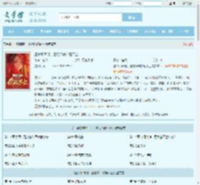 王爷和离吧，王妃修仙你配不上最新章节,王爷和离吧，王妃修仙你配不上无弹窗 - 文学馆