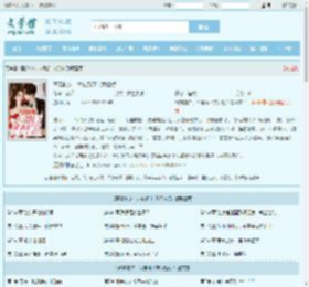离婚前夕，大佬跪下求我轻点全文免费阅读,离婚前夕，大佬跪下求我轻点完整版 - 文学馆