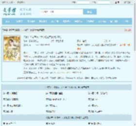 捐家产！嫁首长！大小姐在军属大院开卷全文免费阅读,捐家产！嫁首长！大小姐在军属大院开卷完整版 - 文学馆