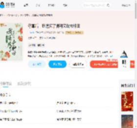 守寡后，我逼疯了满朝文武去种田_(二谦)小说最新章节全文免费在线阅读下载-QQ阅读
