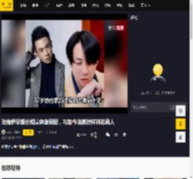 张维伊早期长相清爽像男团，与如今油腻模样判若两人