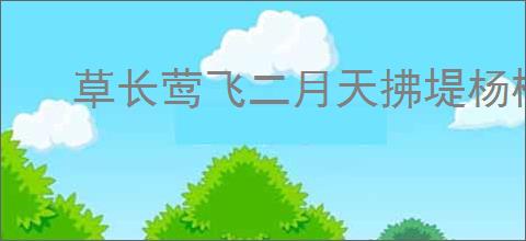 《海昏行》首播，茅子俊黄日莹主演，汉朝皇帝故事，严重戏说历史_刘贺_内容_穿越