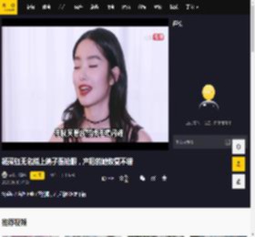 杨采钰无名指上鸽子蛋抢眼，产后的她恢复不错
