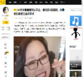54岁李菁菁瘦到认不出，曾经历3段婚姻，自曝患乳腺癌已成功手术_女儿_王颢_张金华