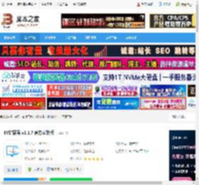 扩展屏下载 EV扩展屏 v1.1.7 官方安装版 下载-脚本之家