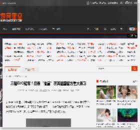 三届EVO冠军！街霸“猪皇”获其祖国官方重大表彰 _ 游民星空 GamerSky.com