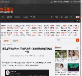 杨幂上手华为Mate XTs非凡大师：改文件看文件像用电脑一样 _ 游民星空 GamerSky.com