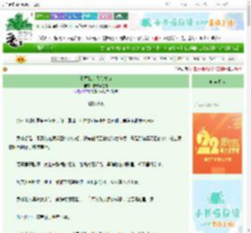 《别惹我，我会发疯》柠檬锅包肉　^第63章^ 最新更新:2025-08-30 21:42:13 晋江文学城