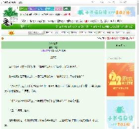 《夜窗如昼》依空　^第76章^ 最新更新:2025-08-30 22:01:02 晋江文学城