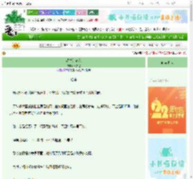 《动物过家家》野夹泥　^第6章^ 最新更新:2025-08-30 21:40:25 晋江文学城