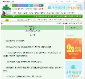 《王爷，案发现场禁止心动》启飞　^第19章^ 最新更新:2025-08-30 22:05:00 晋江文学城
