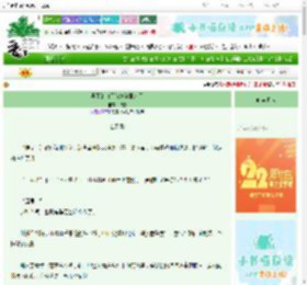 《早死的白月光她杀回来了》沪夏　^第29章^ 最新更新:2025-08-30 21:45:56 晋江文学城