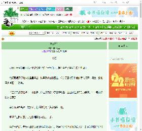 《兄长不仁》非山让尘　^第27章^ 最新更新:2025-08-30 22:02:10 晋江文学城