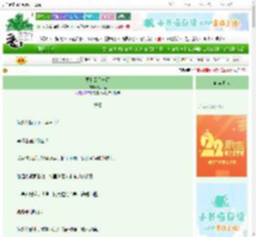 《要和云见一面》瓜犬里　^第61章^ 最新更新:2025-08-30 22:01:01 晋江文学城