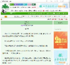 《冬日心动》林凡书　^第20章^ 最新更新:2025-08-30 21:37:12 晋江文学城