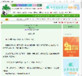 《被休后她成了佛门钉子户》战十七　^第39章^ 最新更新:2025-08-30 22:01:07 晋江文学城