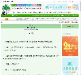 《烬上花》一瓣榴心甜　^第19章^ 最新更新:2025-08-30 22:04:36 晋江文学城