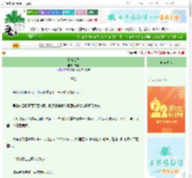 《暮春美酒》慢熳　^第16章^ 最新更新:2025-08-30 22:06:42 晋江文学城