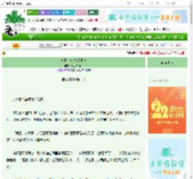 《《喂！这OOC了吧》》桥上满袖风　^第49章^ 最新更新:2025-08-30 21:38:46 晋江文学城