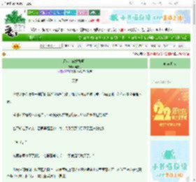 《师弟，你好香啊！》山隐月　^第25章^ 最新更新:2025-08-30 21:43:32 晋江文学城