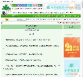 《重生后被宿敌强娶了》金汤圆子　^第16章^ 最新更新:2025-08-30 22:00:03 晋江文学城