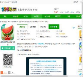 奇妙昆虫世界宝宝巴士下载手机版-奇妙昆虫世界小游戏官方版下载v9.88.00.00 安卓版-2265手游网