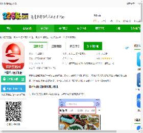 桂林生活网app下载-桂林生活网手机版下载v6.1.11 安卓官方版-2265安卓网