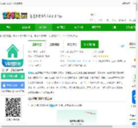 安居客app官方下载最新版-安居客二手房交易平台下载v17.25.1 安卓手机版-2265安卓网