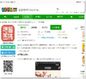 隐智围棋平台下载安装手机版-隐智围棋平台app下载v2.4.4 安卓官方版-2265安卓网