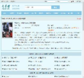 死遁六年，疯批大佬失控压我到墙角全文免费阅读,死遁六年，疯批大佬失控压我到墙角完整版 - 文学馆