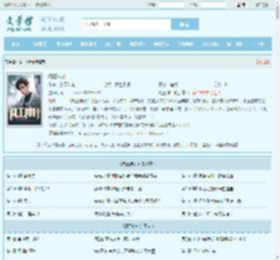 阎王神针全文免费阅读,阎王神针完整版 - 文学馆