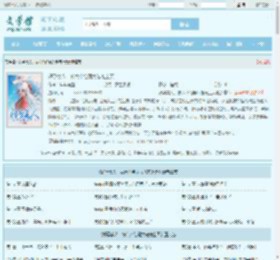 好孕美人，被六个绝嗣大佬宠上天全文免费阅读,好孕美人，被六个绝嗣大佬宠上天完整版 - 文学馆