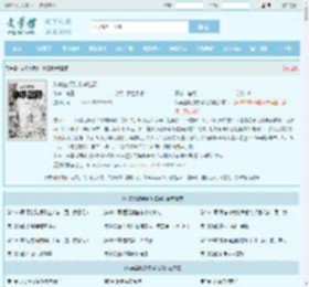 从卖盒饭到中华名厨全文免费阅读,从卖盒饭到中华名厨完整版 - 文学馆