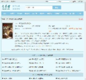 1977，开局女知青以身相许最新章节,1977，开局女知青以身相许无弹窗 - 文学馆