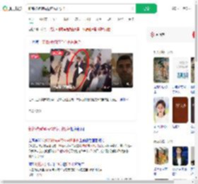 新郎被婶婶鸣枪庆祝时误杀_360搜索