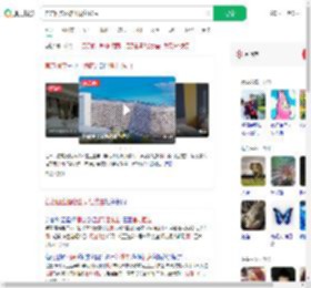 官方回应酒店出现红线虫_360搜索