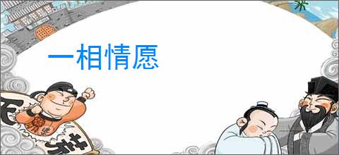 生育值0？兽世大佬们全是我榜一_(花与桃子)小说最新章节全文免费在线阅读下载-QQ阅读
