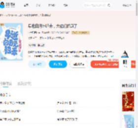 早逝白月光归来，大佬们都疯了_(小主已陌路)小说最新章节全文免费在线阅读下载-QQ阅读